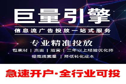 信息流广告投放案例分享与总结