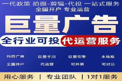 案例解析：SEM代运营服务公司助力企业精准营销